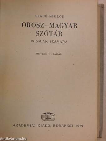 Orosz-magyar/magyar-orosz szótár