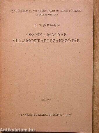 Orosz-magyar villamosipari szakszótár