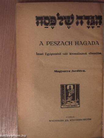 A Peszach Hagada