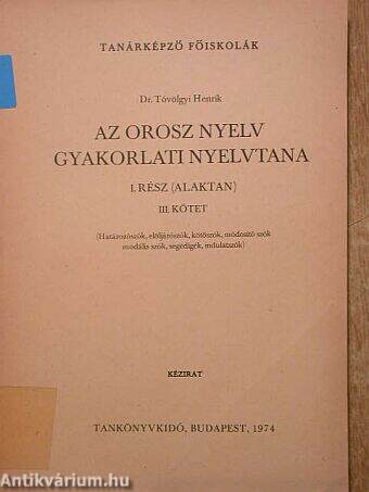 Az orosz nyelv gyakorlati nyelvtana I.