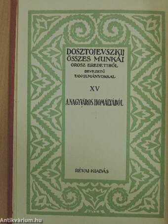 A nagyváros homályából/Becsületes tolvaj/Proharcsin úr/Polzunkov/Ostoba eset