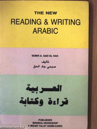 The new reading & writing arabic