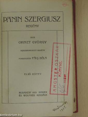 Panin Szergiusz I-III.