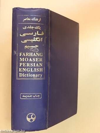 Farhang Moaser Persian-English Dictionary