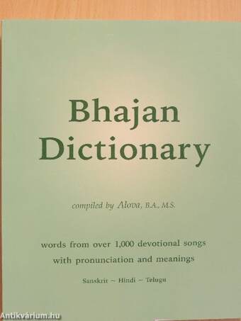 Bhajan Dictionary