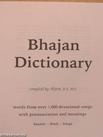 Bhajan Dictionary