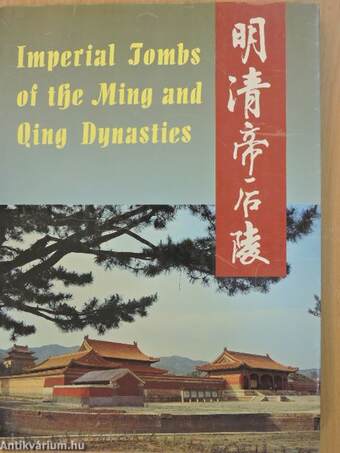 Imperial Tombs of the Ming and Qing Dynasties