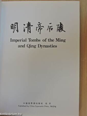 Imperial Tombs of the Ming and Qing Dynasties