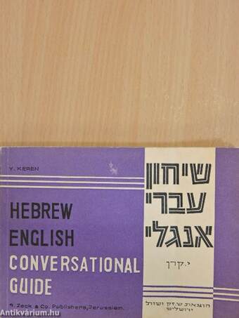 Hebrew English Conversational Guide