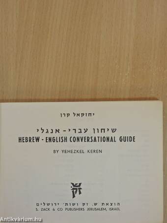 Hebrew English Conversational Guide