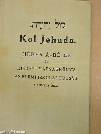 Héber Á - BÉ - CÉ és kisded imádságkönyv