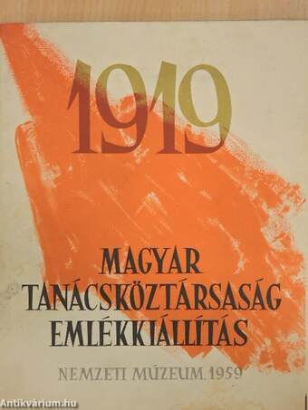 Magyar Tanácsköztársaság emlékkiállítás (1919)