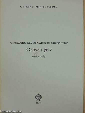 Az általános iskolai nevelés és oktatás terve - Orosz nyelv 4-8. osztály