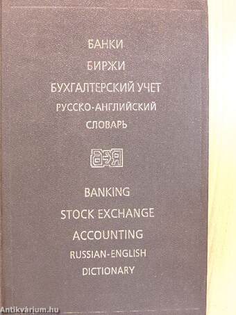 Banking Stock Exchange Accounting