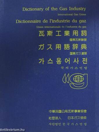 Dictionary of the Gas Industry/Dictionnaire de l'industrie du gaz