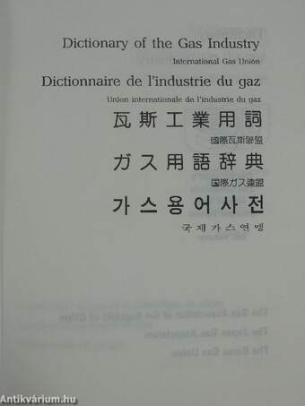 Dictionary of the Gas Industry/Dictionnaire de l'industrie du gaz