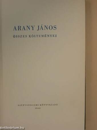 Arany János összes költeményei II. (töredék)