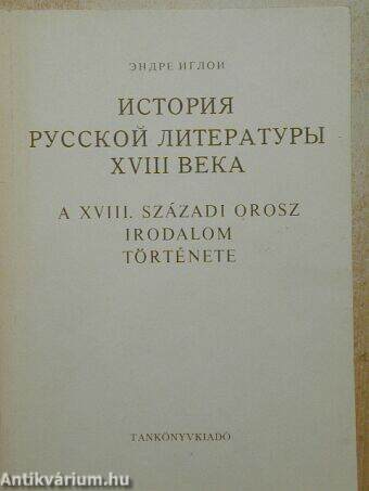 A XVIII. századi orosz irodalom története