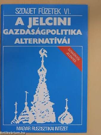 A jelcini gazdaságpolitika alternatívái