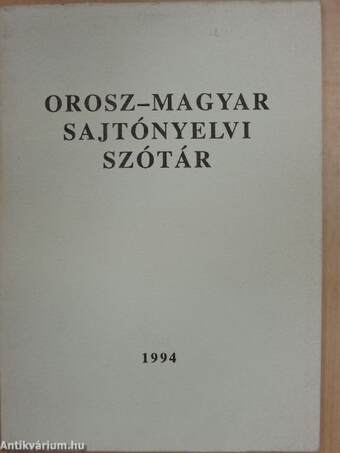 Orosz-magyar sajtónyelvi szótár