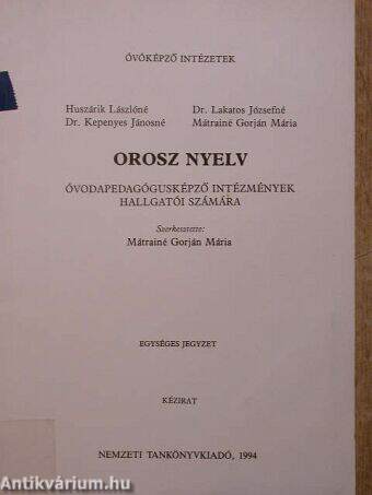 Orosz nyelv