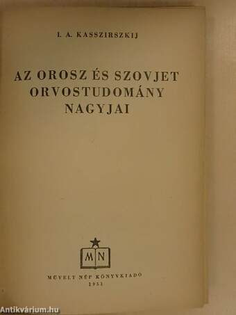 Az orosz és szovjet orvostudomány nagyjai