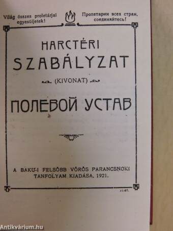 A Vörös Hadsereg szolgálati szabályzata a magyar internacionalisták számára (minikönyv)