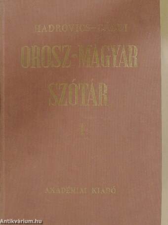 Orosz-magyar szótár I-II.