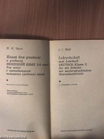 Lehrerbeiheft zum Lehrbuch Deutsch Klasse 2 für die Schulen mit muttersprachlichem Deutschunterricht