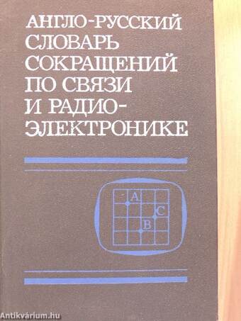 Angol-orosz rádióelektronikai rövidítések szótára