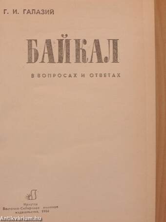Bajkál (orosz nyelvű)
