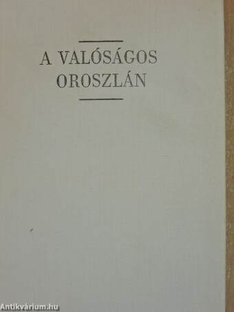 A valóságos oroszlán