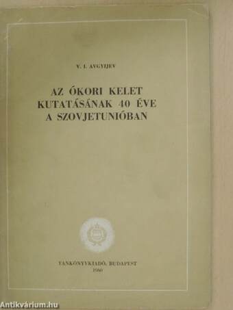 Az ókori kelet kutatásának 40 éve a Szovjetunióban