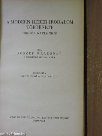 A modern héber irodalom története