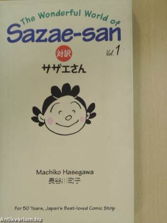 The Wonderful World of Sazae-san 1