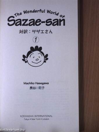 The Wonderful World of Sazae-san 1