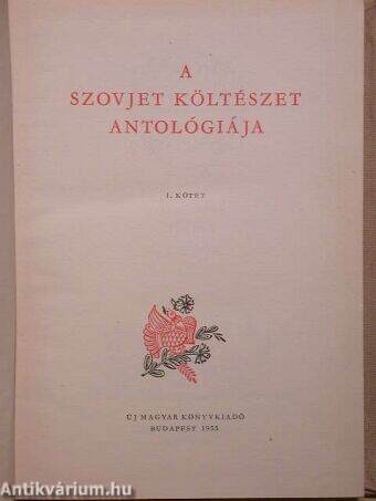 A szovjet költészet antológiája I. (töredék)