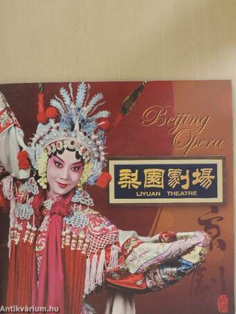 Beijing Opera - Liyuan Theatre