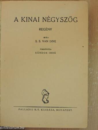 A kinai négyszög