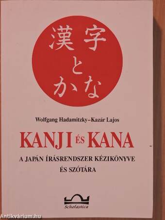 Kanji és kana