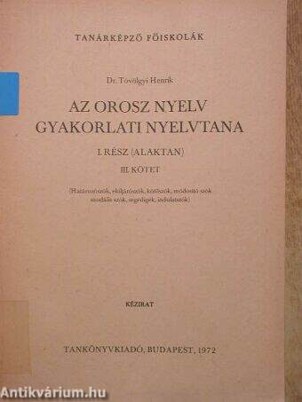 Az orosz nyelv gyakorlati nyelvtana I.