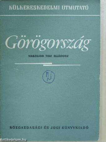 Görögország