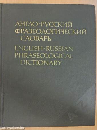 English-Russian Phraseological Dictionary A-Z