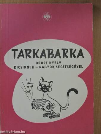 Tarkabarka