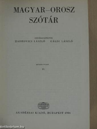 Magyar-orosz szótár II. (töredék)