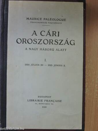 A cári Oroszország a nagy háború alatt I. (töredék)