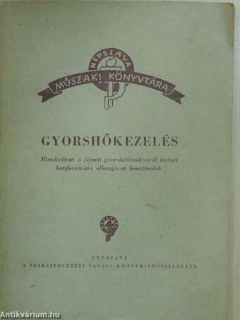 Gyorshőkezelés