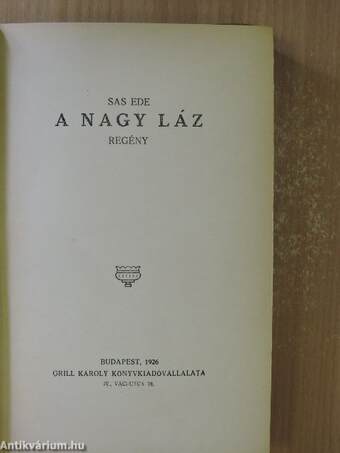 A nagy láz/A jubileum elmarad