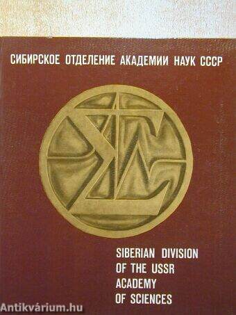 Siberian Divison of the USSR Academy of Sciences