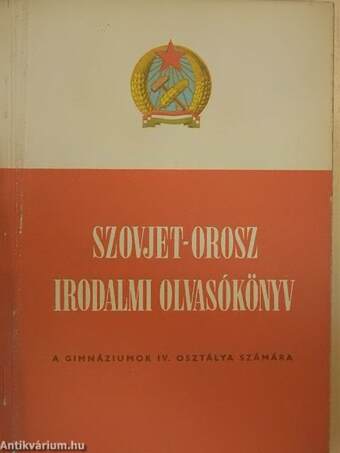 Szovjet-orosz irodalmi olvasókönyv IV.